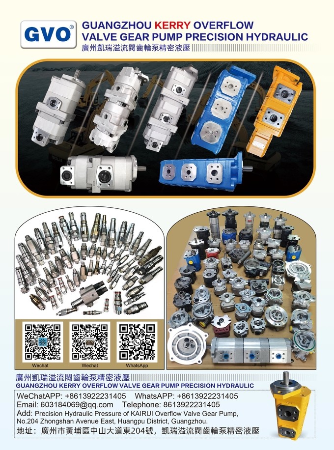 Chine Guangzhou Gangwo Engineering Machinery Parts Department Profil de la société